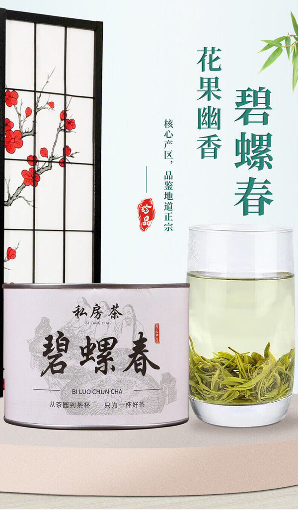 New Tea Spring Tea Longjing Mao Jian Jasmine Tea Alpine Green Tea Biluo Chun Tea