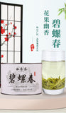 New Tea Spring Tea Longjing Mao Jian Jasmine Tea Alpine Green Tea Biluo Chun Tea