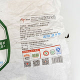 357g Lao Tong Zhi 9948 Pu Er Tea Yunnan Haiwan Old Comrade Natural Puer Tea