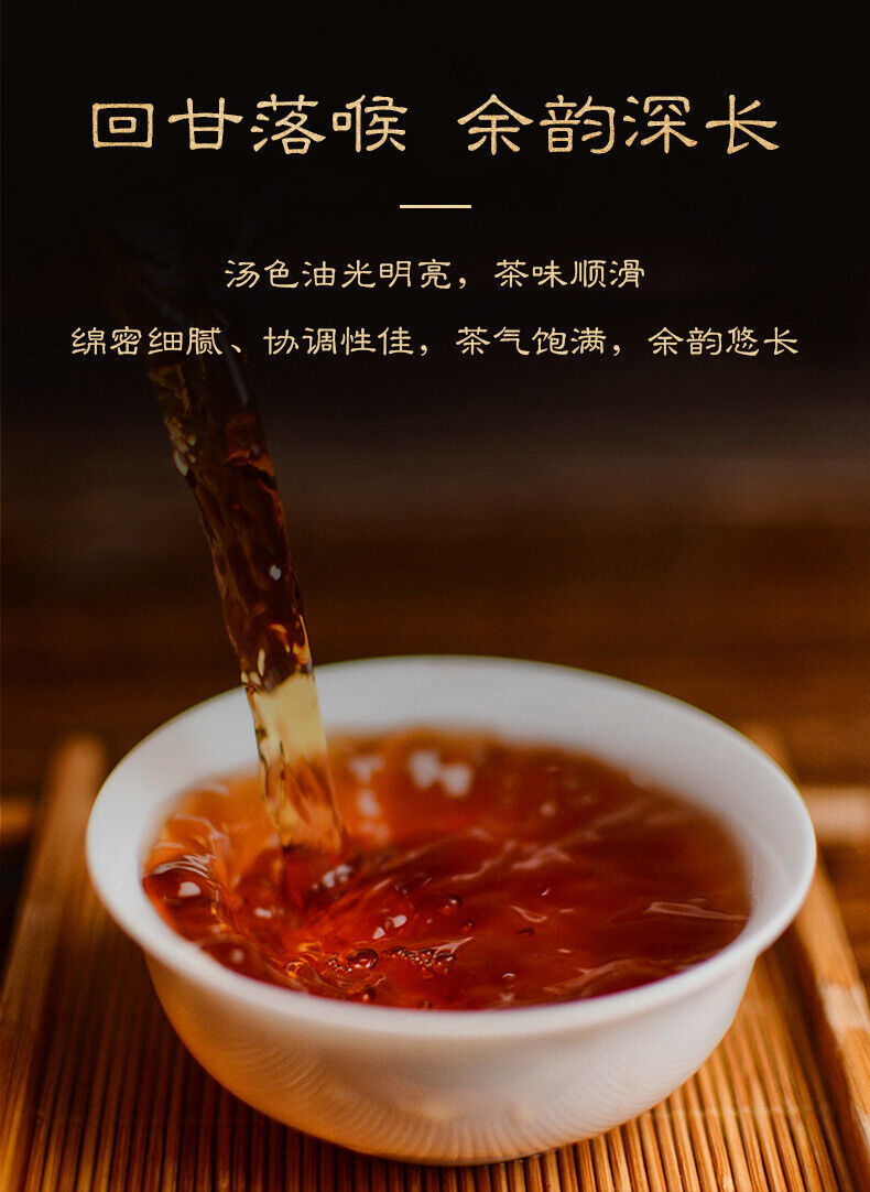 Yunnan Pu'er Tea Cake Pu'er Tea Ripe Tea Cake Ancient Tree Ripe Tea 357g