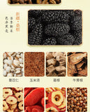 Herbal Blend for Wellness and Detox Corn Silk Cyclocarya Paliurus Mulberry Tea