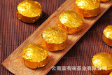 70g Yunnan Pu'er tea leaves glutinous small tuocha ripe tea mini small tuocha
