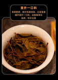 357g Pu-erh Raw Tea Yunnan Yiwu Spring Tea Man Song Pu-erh Tea Cake Honey Aroma
