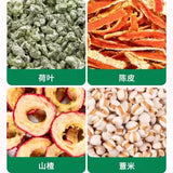 Hawthorn & Tangerine Peel Blend (Pyramid Bags) Xiaoxiao Tea