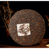 357g Ripe Pu-erh Heaven Earth Menghai Royal Golden Buds Top Old Arbor King Tea
