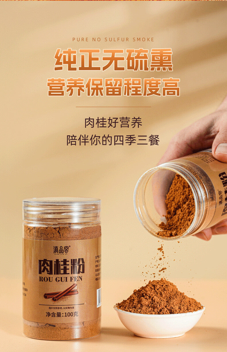 Cinnamon & Turmeric Powder – Coffee & Baking Boost