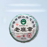Yunnan Bulang Banzhang Raw Tea Cake 357g Rich & Full-Bodied Pu'er Tea