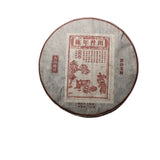 Aged Puerh Tea Old Tree Tea Leaves Fermented Pressed Puerh Ripe Tea Cake 357g
