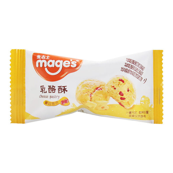 Crispy Walnut Peanut Salted Egg Yolk Snack Loose Pastry Delicious Treat