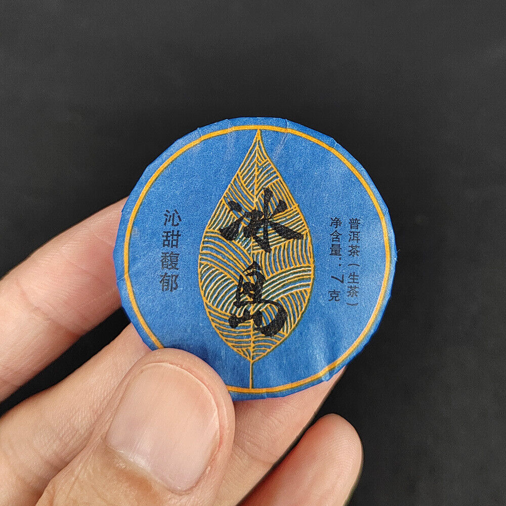 Yunnan Pu-erh raw tea ripe tea white tea sun black tea 7g thin slice tea Secondary image