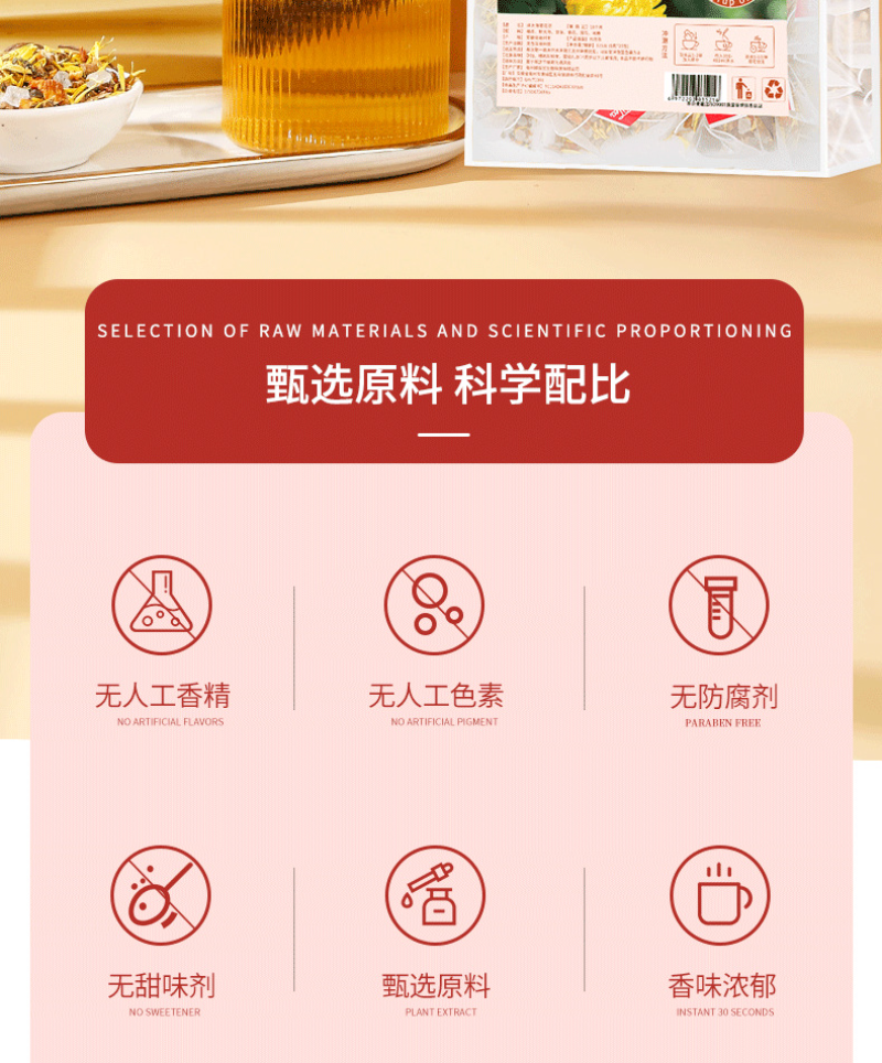 Fatty Sea Chrysanthemum Tea Bag Tea Honeysuckle Tea Chen Pi Licorice Tea 125g