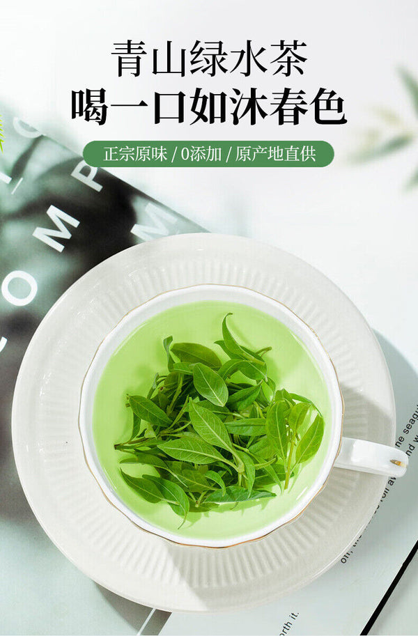 100g Buds Leaf of Chinese Holly New Kuding Tea  Fresh Bitter Tea Leaves Young