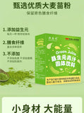Epsom Green Juice Barley Wakame Green Juice Dietary Fibre Green Juice Powder