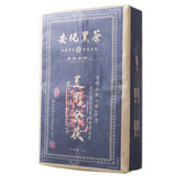 1kg Black Tea Hunan Anhua Black Tea Golden Flower Fu Brick Tea Tianjian Fu Brick