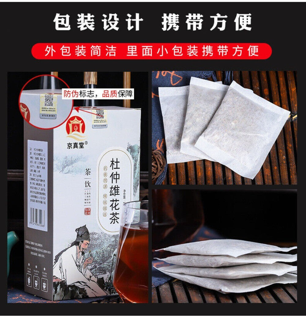 Du Zhong Ginseng Mens Tea Horny Goat Weed Pueraria Goji Blend