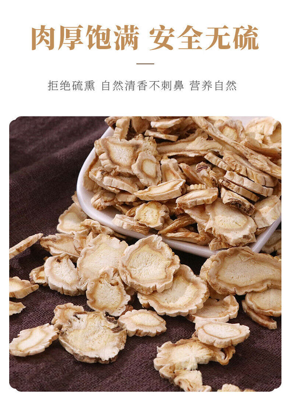 Platycodon Grandiflorus Slices New Stock Direct Factory Price