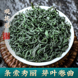 Yunwu Green Tea Strong Aroma Alpine Yunwu Tea Tender Buds Bag 250g