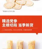 Ginseng Astragalus Combination Health Herbal Tea 150g Yuanqi Four Treasures Tea