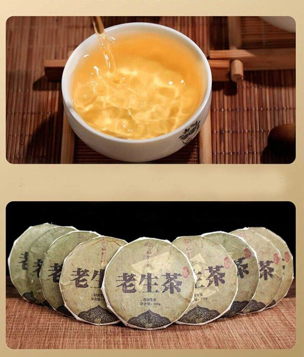 HELLOYUNG TEA -[Puerh] Aged Raw Puerh Tea Cake 500g