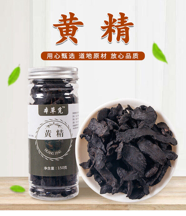 Prepared Huangjing Huangjing Tea Roasted Huangjing Huangjing Flakes 150g/Jar