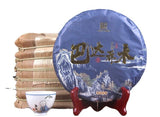 357g Green Tea Yunnan Pu'er Tea Cha Tea Cake Menghai Bada Mountain Arbor Tea