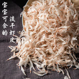 Raw Dried Shrimp Skin Canned 100g Dried Shrimp Skin Seafood Goods