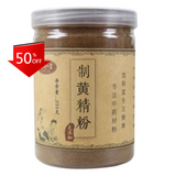 250g 100% Pure Rhizoma Polygonati Powder Huang Jing Powder Chinese Herbs