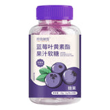 Blueberry Lutein Gummies 60g (2g*30) Eye Health Support for All Ages