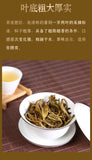 Aged Yunnan Puerh Chengmei Scrape Wind Walled Tea Cakes