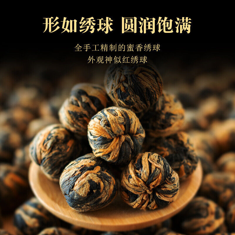 500g Yunnan Dian Hong tea embroidery ball handmade dragon pearl small gold ball