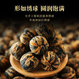 500g Yunnan Dian Hong tea embroidery ball handmade dragon pearl small gold ball