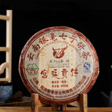 400g Lincang Yinhao YUNNAN CHITSU PINGCHA Yuancha Gongting Puer Tea Ripe