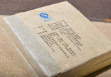 Banzhang Ripe Tea 250g Pu'er Tea Ripe Tea Brick Tea Pu'er Ripe Tea Brick