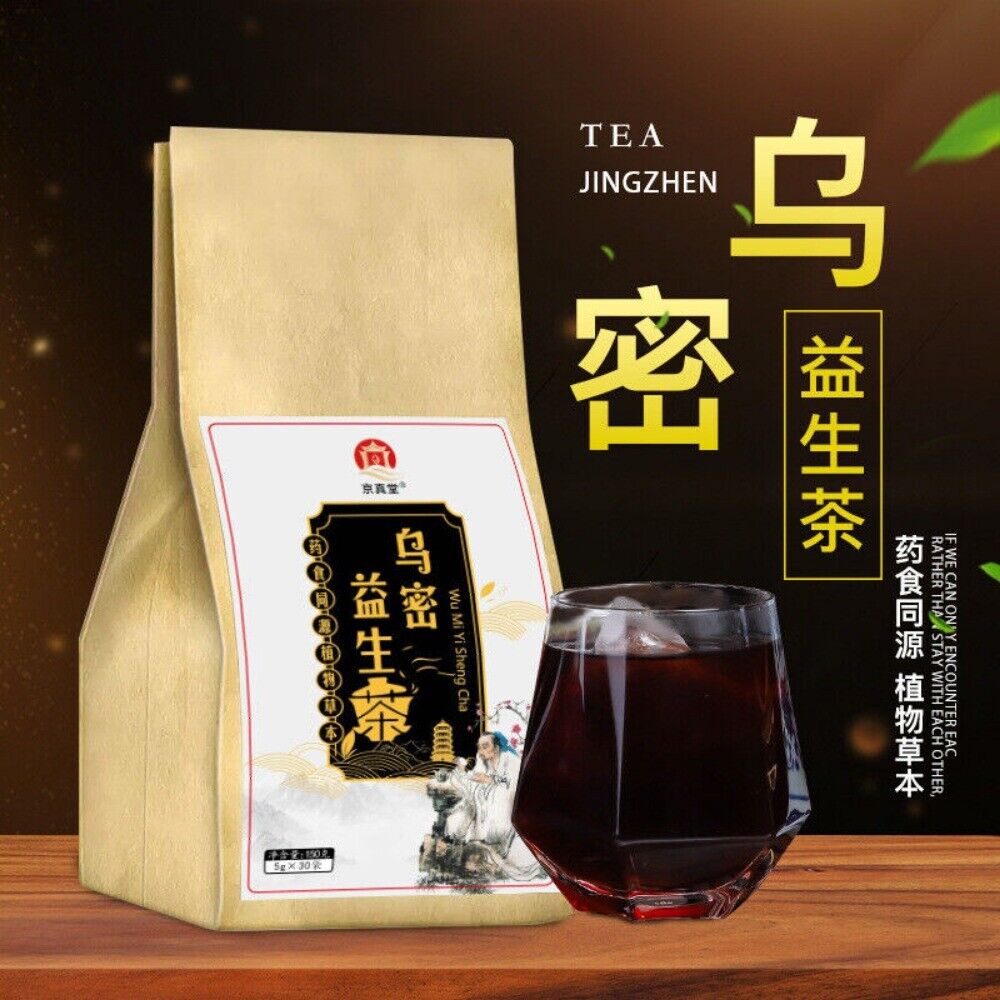 Wu Gen Probiotic Tea Black Bean Sesame Mulberry Goji Ginseng Herbal Bags