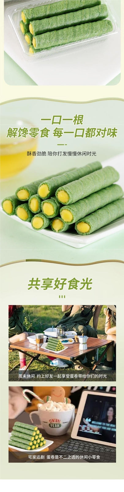 Perfect for Craving,Avocado Banana Flavor Egg Roll Filling Crispy Handmade Snack