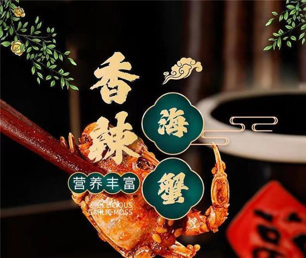 55g/bag Small Crab Snacks Ready-to-eat Crispy Sweet and Spicy Sea Crabs