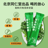 60g Drink Pure Vegetable Powder Granules Tongrentang Kale Powder Instant