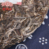 2016 Haiwan Autumn Raw Pu-erh Cake 400g Aged Qiu Shuang