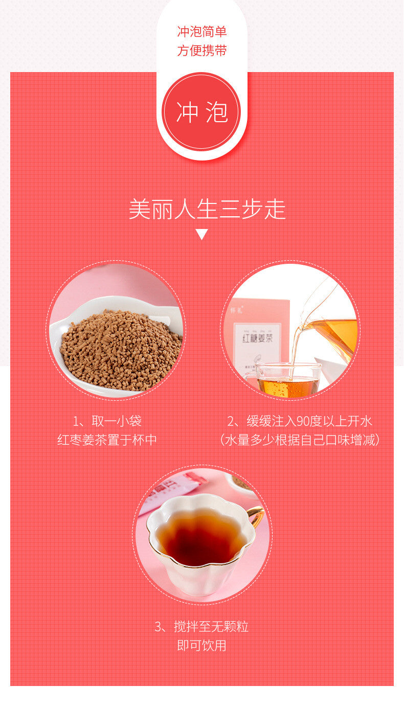Organic Black Sugar Ginger Tea for Women 120g Convenience Pack