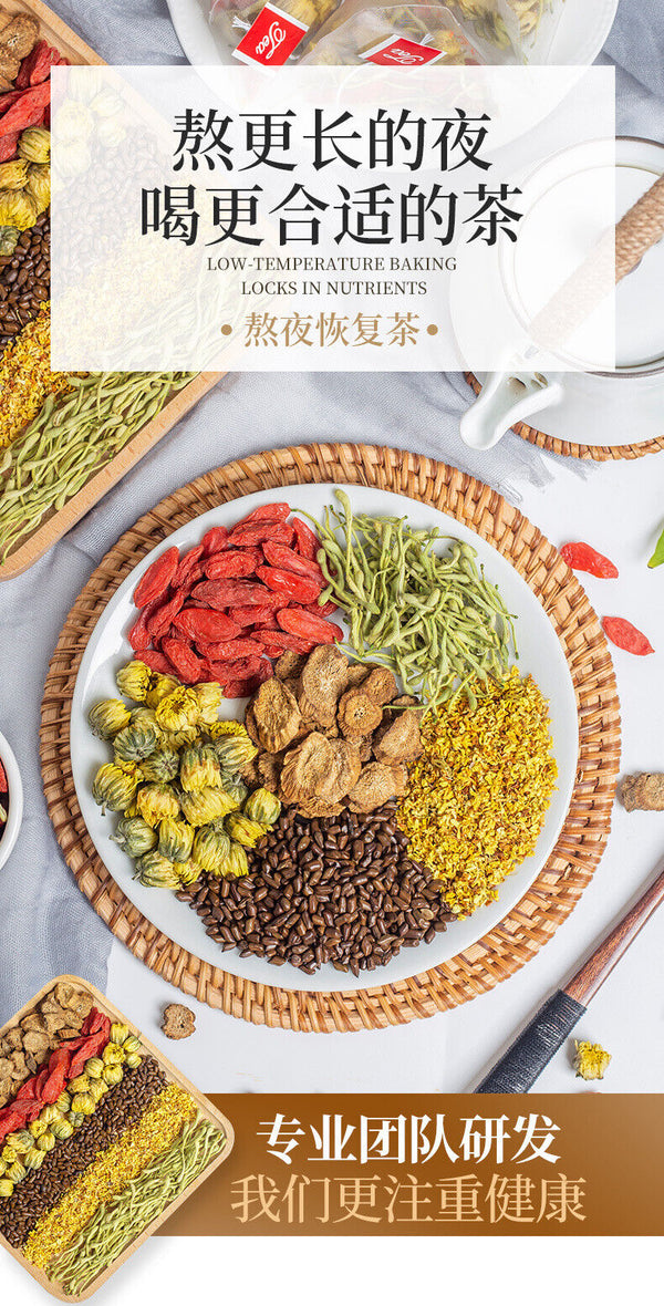 Chrysanthemum Cassia Seed Tea 150g / 30 Bags Eyesight Hypotensive Lipid-lowering