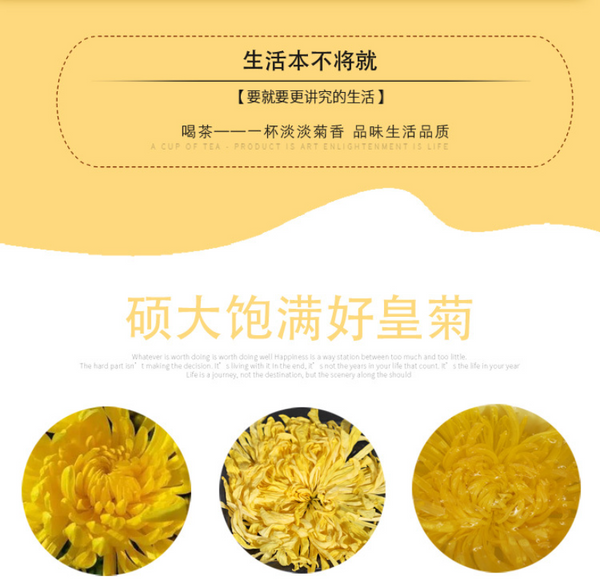 Golden silk chrysanthemum a cup of tribute chrysanthemum Wuyuan flower tea 30