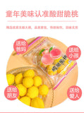 Classic Childhood Snack Fruit Treat Crispy Sweet & Sour Peach Slices 95g/bag