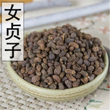 500g Chinese Herb, 100% Natural Ligustri lucidi Fructus