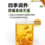 Ginseng Astragalus Combination Health Herbal Tea 150g Yuanqi Four Treasures Tea