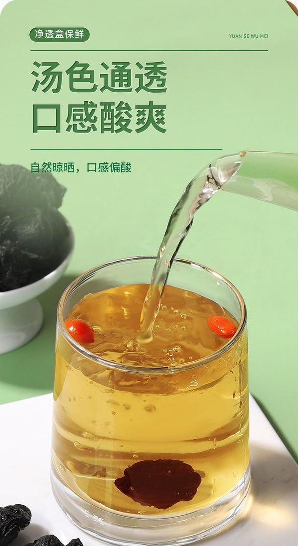 Premium Dried Dark Plum - Large Fruit, High-Quality, Herbal Snack