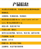 Whey Protein Lactoferrin Protein Powder 150g Children Adults Supplementation