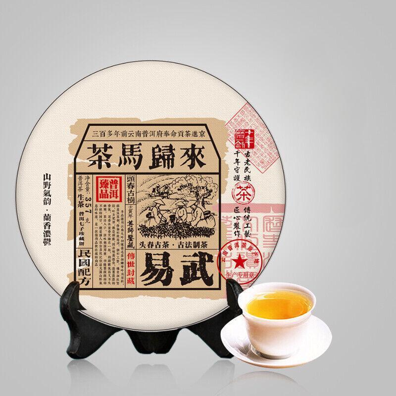 Exquisite in Taste and Aroma Premium 357g Yiwu Ancient Tree Pu'er Raw Tea