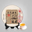Exquisite in Taste and Aroma Premium 357g Yiwu Ancient Tree Pu'er Raw Tea