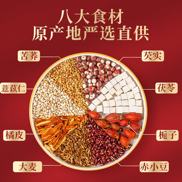 Detox Tea Red Bean Coix Herbal Blend for Dampness Relief Natural Flower Infusion