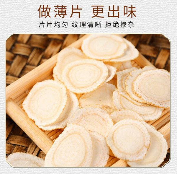 30g Jar Changbai Mountain Herbal Supplement Popular American Ginseng Slices